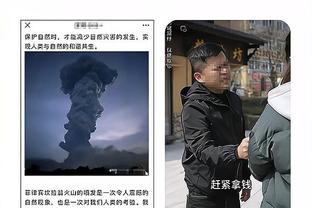 开云app官网注册截图4